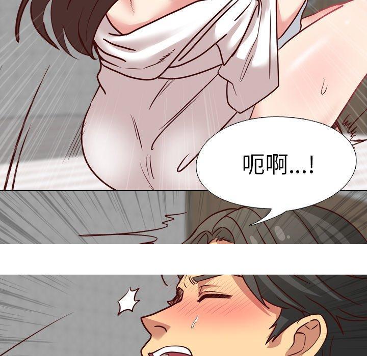 《哪有学妹这么乖》漫画最新章节哪有学妹这么乖-第 6 话免费下拉式在线观看章节第【124】张图片