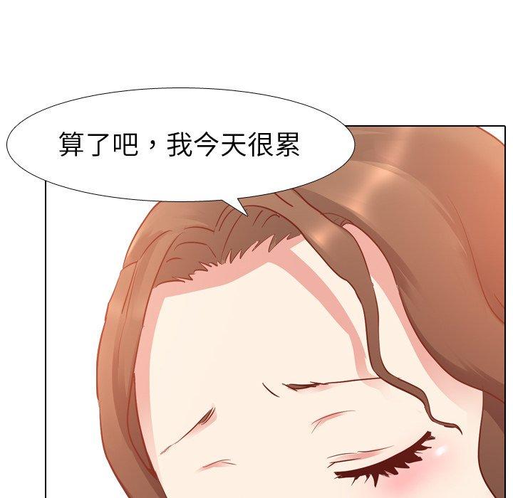 《哪有学妹这么乖》漫画最新章节哪有学妹这么乖-第 6 话免费下拉式在线观看章节第【52】张图片