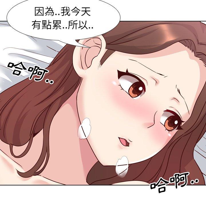 《哪有学妹这么乖》漫画最新章节哪有学妹这么乖-第 6 话免费下拉式在线观看章节第【104】张图片