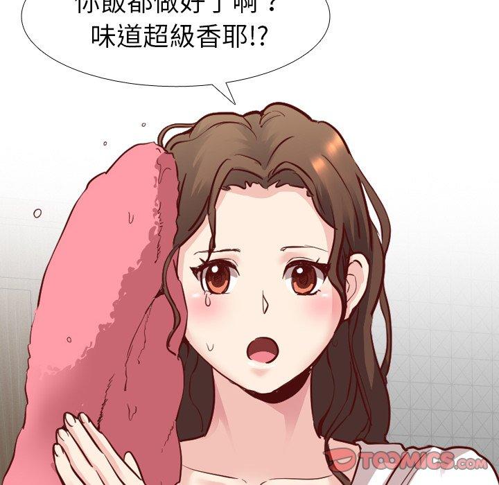 《哪有学妹这么乖》漫画最新章节哪有学妹这么乖-第 6 话免费下拉式在线观看章节第【36】张图片