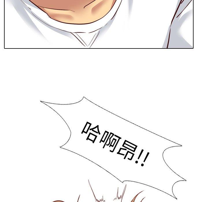 《哪有学妹这么乖》漫画最新章节哪有学妹这么乖-第 6 话免费下拉式在线观看章节第【112】张图片