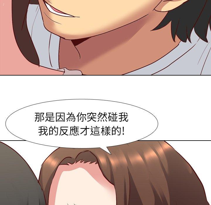 《哪有学妹这么乖》漫画最新章节哪有学妹这么乖-第 6 话免费下拉式在线观看章节第【65】张图片