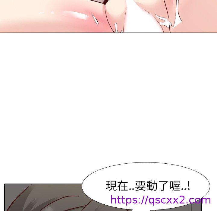 《哪有学妹这么乖》漫画最新章节哪有学妹这么乖-第 6 话免费下拉式在线观看章节第【110】张图片