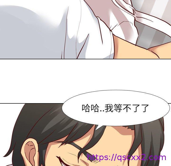 《哪有学妹这么乖》漫画最新章节哪有学妹这么乖-第 6 话免费下拉式在线观看章节第【78】张图片