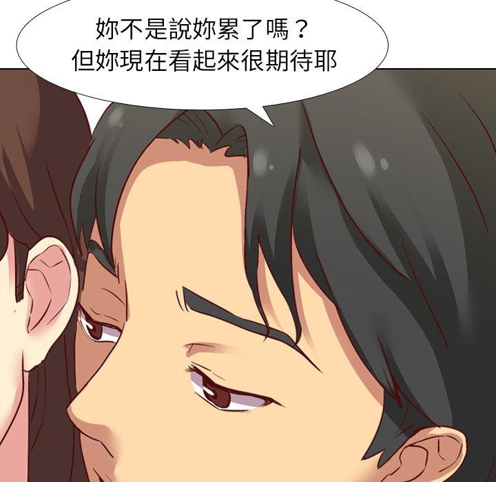 《哪有学妹这么乖》漫画最新章节哪有学妹这么乖-第 6 话免费下拉式在线观看章节第【64】张图片