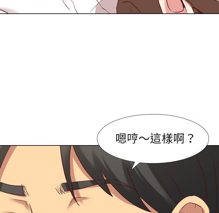 《哪有学妹这么乖》漫画最新章节哪有学妹这么乖-第 6 话免费下拉式在线观看章节第【69】张图片