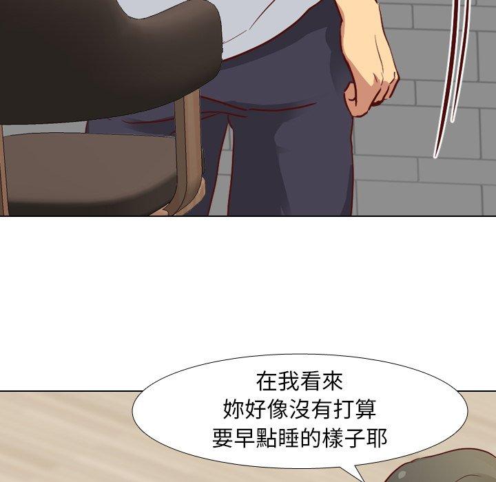 《哪有学妹这么乖》漫画最新章节哪有学妹这么乖-第 6 话免费下拉式在线观看章节第【59】张图片