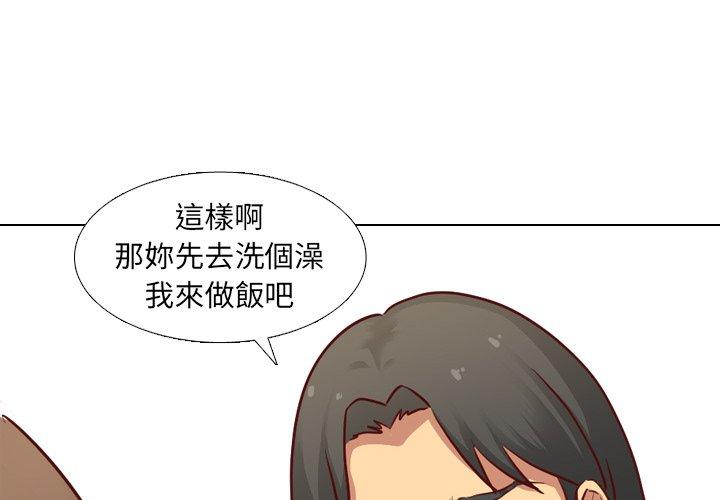 《哪有学妹这么乖》漫画最新章节哪有学妹这么乖-第 6 话免费下拉式在线观看章节第【1】张图片