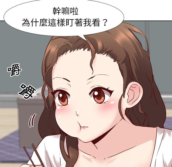 《哪有学妹这么乖》漫画最新章节哪有学妹这么乖-第 6 话免费下拉式在线观看章节第【45】张图片