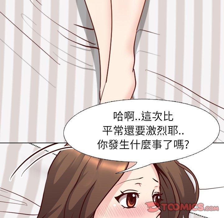 《哪有学妹这么乖》漫画最新章节哪有学妹这么乖-第 7 话免费下拉式在线观看章节第【15】张图片