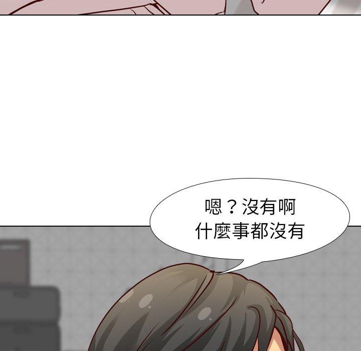 《哪有学妹这么乖》漫画最新章节哪有学妹这么乖-第 7 话免费下拉式在线观看章节第【17】张图片