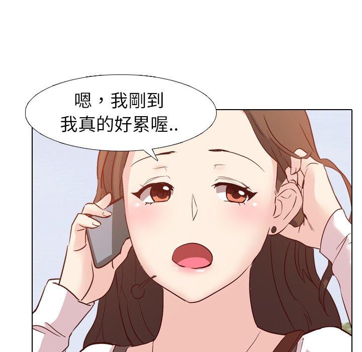 《哪有学妹这么乖》漫画最新章节哪有学妹这么乖-第 7 话免费下拉式在线观看章节第【137】张图片