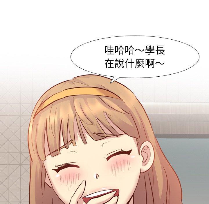 《哪有学妹这么乖》漫画最新章节哪有学妹这么乖-第 7 话免费下拉式在线观看章节第【87】张图片