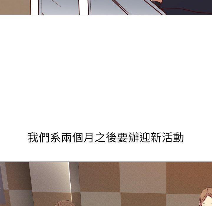 《哪有学妹这么乖》漫画最新章节哪有学妹这么乖-第 7 话免费下拉式在线观看章节第【115】张图片