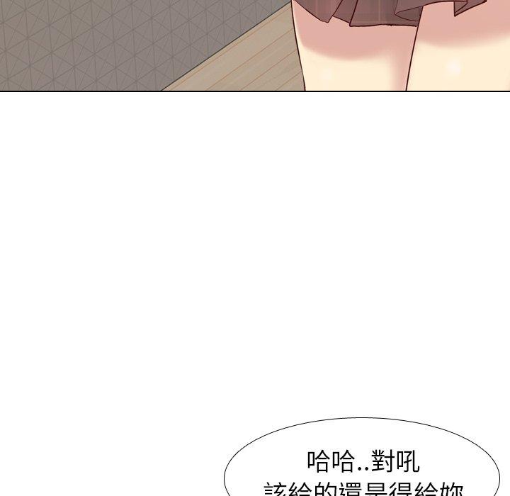 《哪有学妹这么乖》漫画最新章节哪有学妹这么乖-第 7 话免费下拉式在线观看章节第【91】张图片