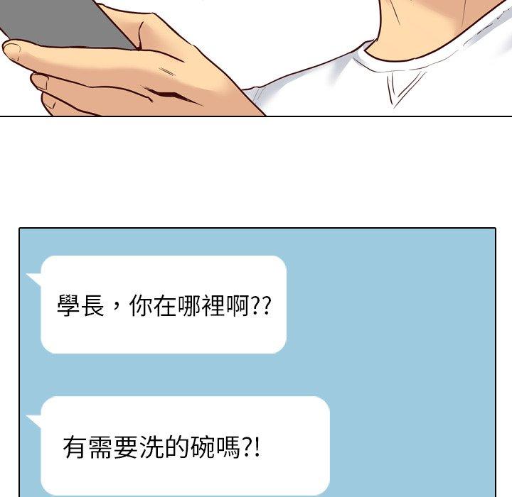 《哪有学妹这么乖》漫画最新章节哪有学妹这么乖-第 7 话免费下拉式在线观看章节第【51】张图片