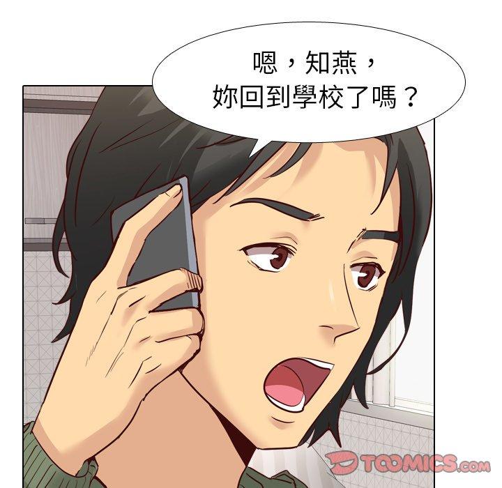 《哪有学妹这么乖》漫画最新章节哪有学妹这么乖-第 7 话免费下拉式在线观看章节第【135】张图片