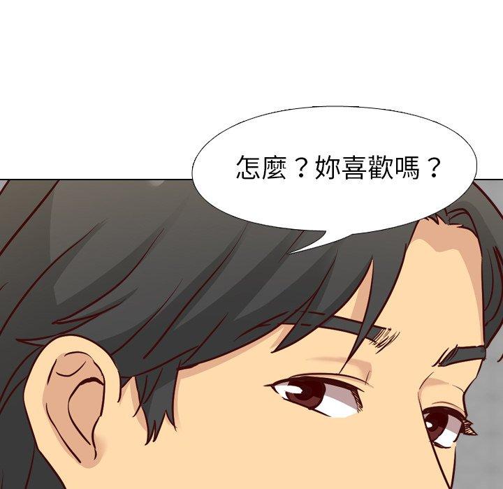 《哪有学妹这么乖》漫画最新章节哪有学妹这么乖-第 7 话免费下拉式在线观看章节第【19】张图片