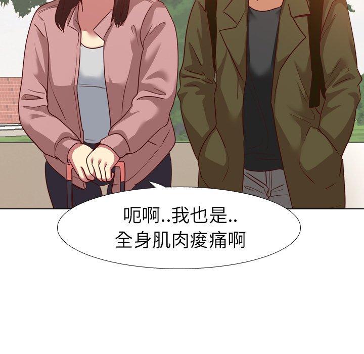 《哪有学妹这么乖》漫画最新章节哪有学妹这么乖-第 7 话免费下拉式在线观看章节第【127】张图片