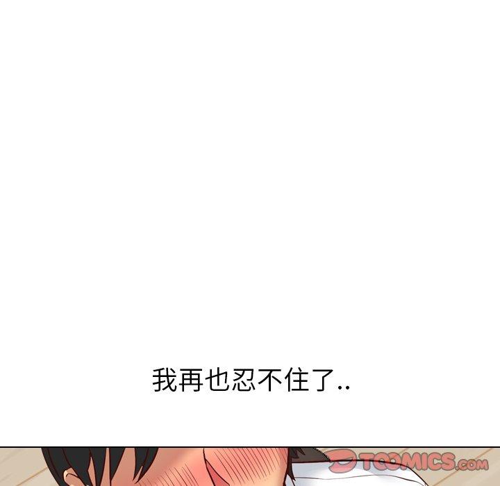 《哪有学妹这么乖》漫画最新章节哪有学妹这么乖-第 7 话免费下拉式在线观看章节第【105】张图片