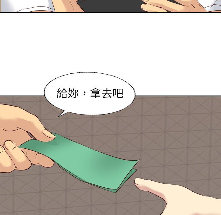 《哪有学妹这么乖》漫画最新章节哪有学妹这么乖-第 7 话免费下拉式在线观看章节第【93】张图片