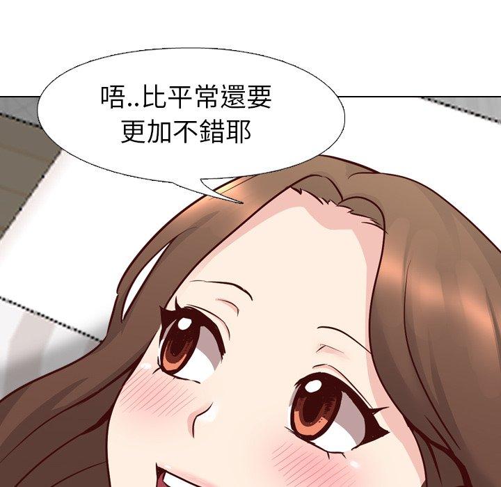 《哪有学妹这么乖》漫画最新章节哪有学妹这么乖-第 7 话免费下拉式在线观看章节第【21】张图片