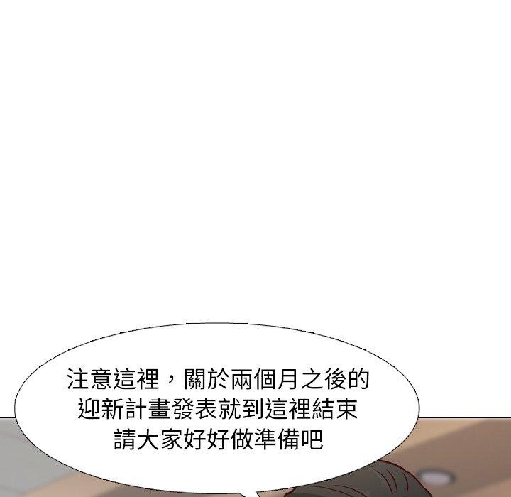 《哪有学妹这么乖》漫画最新章节哪有学妹这么乖-第 7 话免费下拉式在线观看章节第【113】张图片