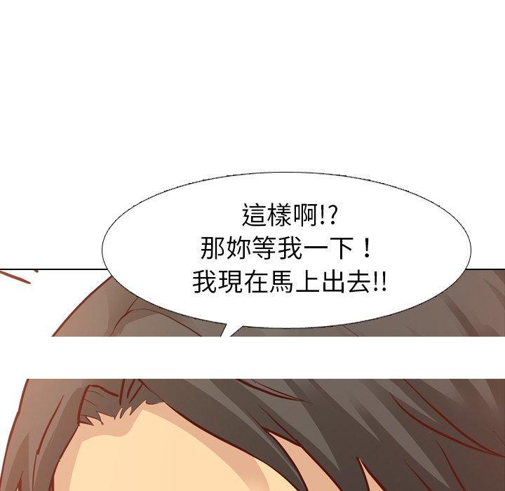 《哪有学妹这么乖》漫画最新章节哪有学妹这么乖-第 7 话免费下拉式在线观看章节第【139】张图片