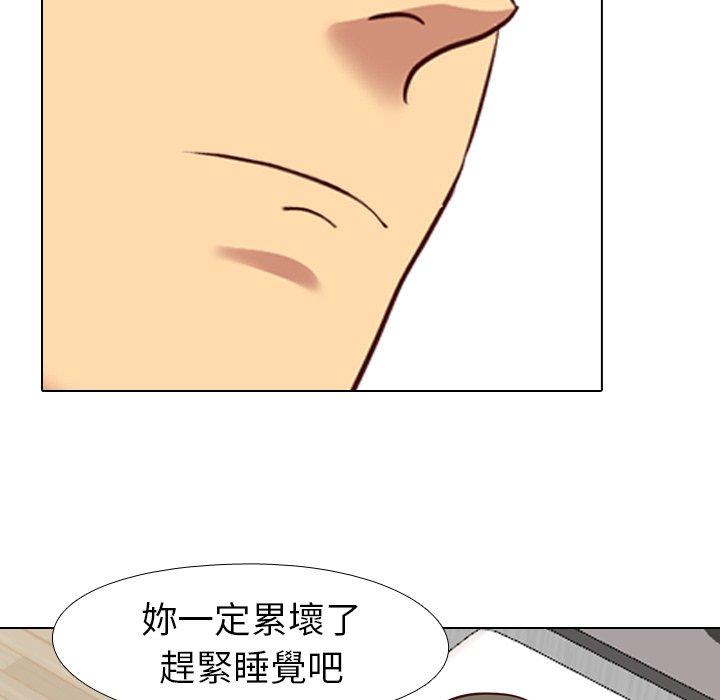 《哪有学妹这么乖》漫画最新章节哪有学妹这么乖-第 7 话免费下拉式在线观看章节第【24】张图片