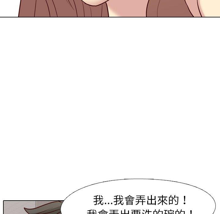 《哪有学妹这么乖》漫画最新章节哪有学妹这么乖-第 7 话免费下拉式在线观看章节第【64】张图片