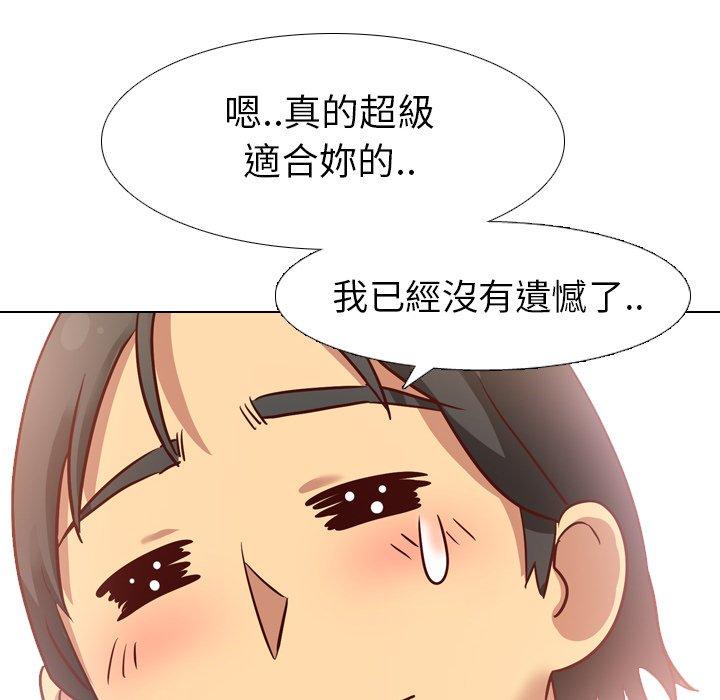 《哪有学妹这么乖》漫画最新章节哪有学妹这么乖-第 7 话免费下拉式在线观看章节第【85】张图片