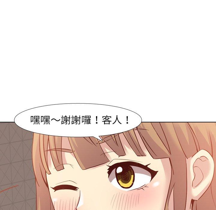 《哪有学妹这么乖》漫画最新章节哪有学妹这么乖-第 7 话免费下拉式在线观看章节第【95】张图片