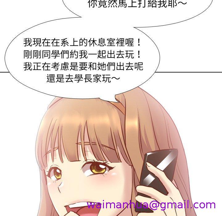 《哪有学妹这么乖》漫画最新章节哪有学妹这么乖-第 7 话免费下拉式在线观看章节第【58】张图片