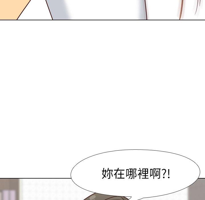 《哪有学妹这么乖》漫画最新章节哪有学妹这么乖-第 7 话免费下拉式在线观看章节第【55】张图片