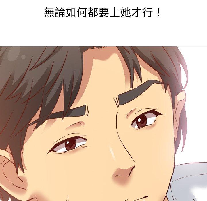 《哪有学妹这么乖》漫画最新章节哪有学妹这么乖-第 7 话免费下拉式在线观看章节第【108】张图片