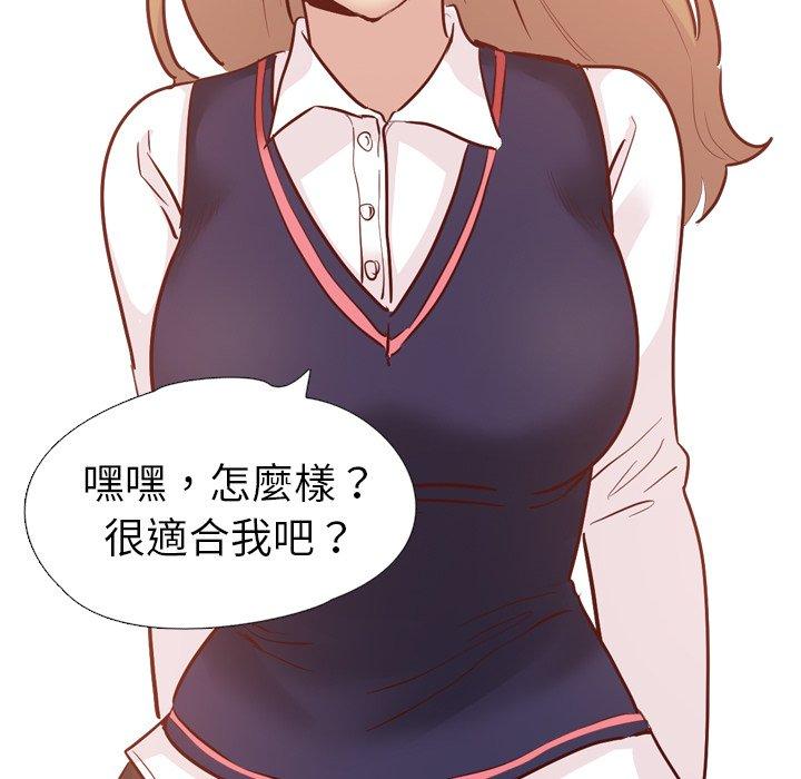 《哪有学妹这么乖》漫画最新章节哪有学妹这么乖-第 7 话免费下拉式在线观看章节第【81】张图片