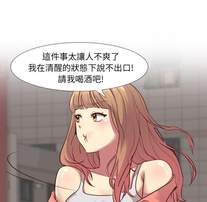 《哪有学妹这么乖》漫画最新章节哪有学妹这么乖-第 8 话免费下拉式在线观看章节第【56】张图片