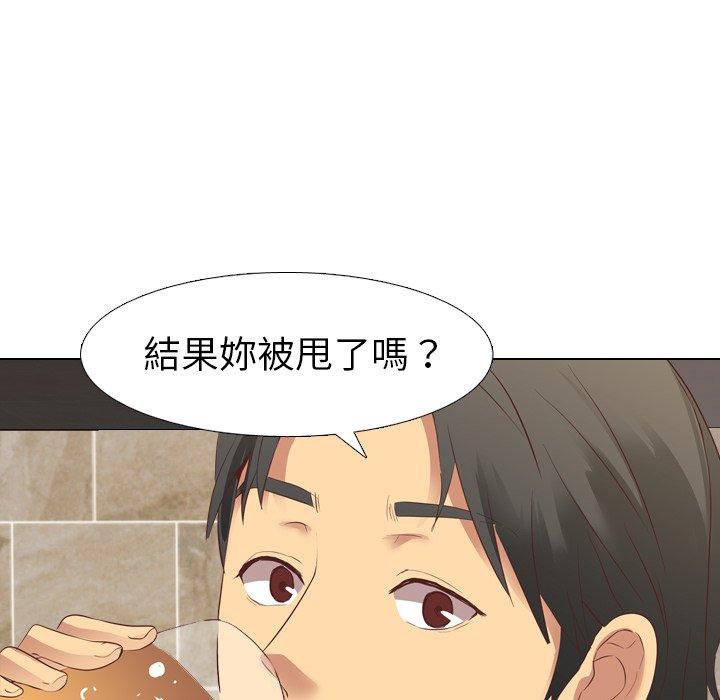 《哪有学妹这么乖》漫画最新章节哪有学妹这么乖-第 8 话免费下拉式在线观看章节第【84】张图片