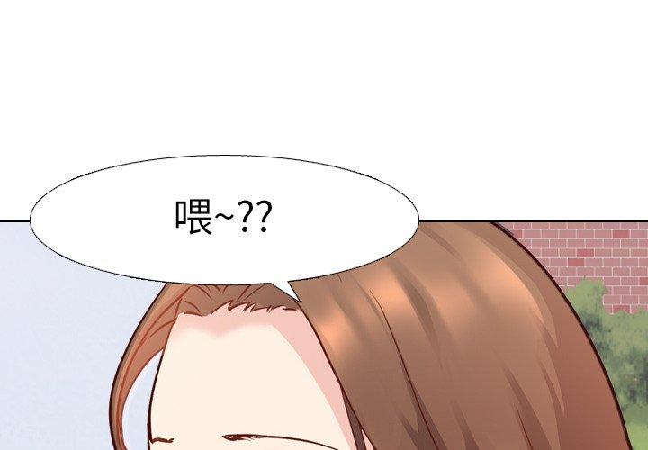 《哪有学妹这么乖》漫画最新章节哪有学妹这么乖-第 8 话免费下拉式在线观看章节第【1】张图片