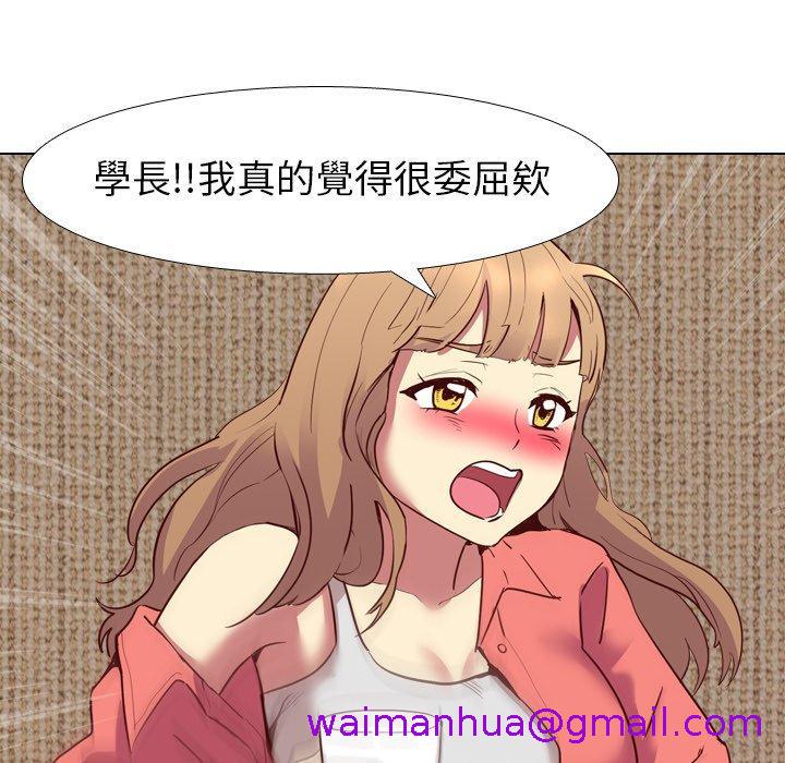 《哪有学妹这么乖》漫画最新章节哪有学妹这么乖-第 8 话免费下拉式在线观看章节第【66】张图片