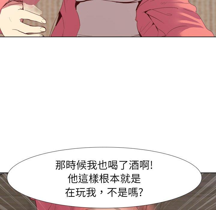 《哪有学妹这么乖》漫画最新章节哪有学妹这么乖-第 8 话免费下拉式在线观看章节第【95】张图片