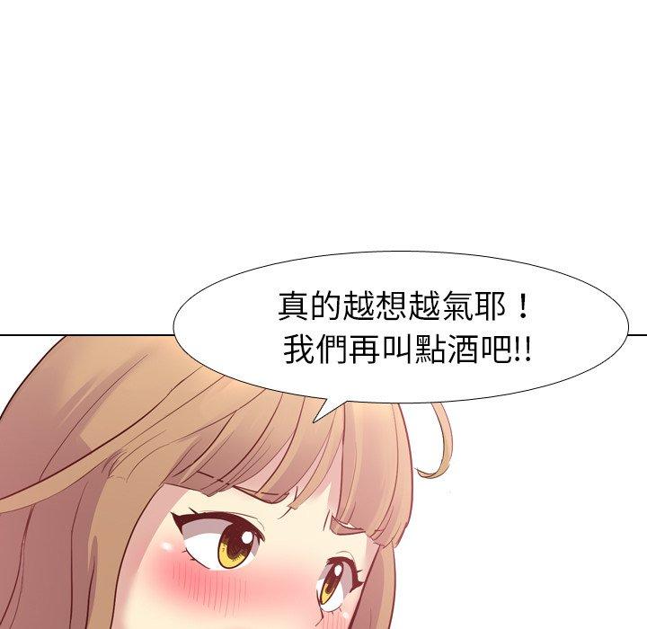 《哪有学妹这么乖》漫画最新章节哪有学妹这么乖-第 8 话免费下拉式在线观看章节第【88】张图片