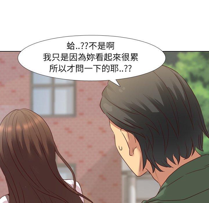 《哪有学妹这么乖》漫画最新章节哪有学妹这么乖-第 8 话免费下拉式在线观看章节第【32】张图片