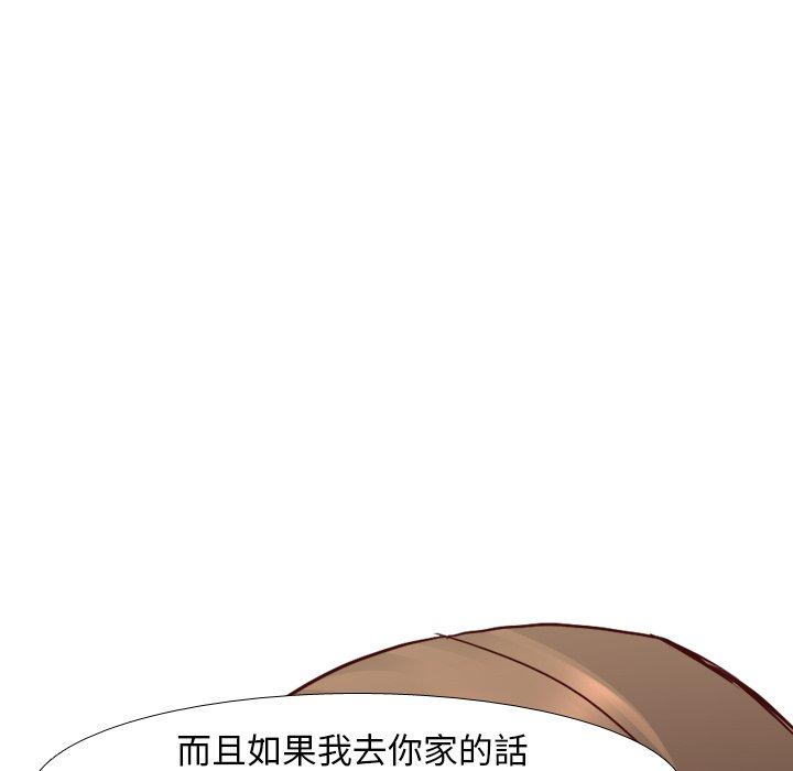 《哪有学妹这么乖》漫画最新章节哪有学妹这么乖-第 8 话免费下拉式在线观看章节第【27】张图片