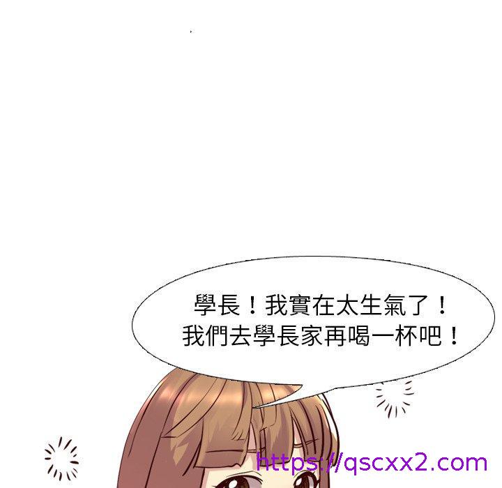 《哪有学妹这么乖》漫画最新章节哪有学妹这么乖-第 8 话免费下拉式在线观看章节第【110】张图片