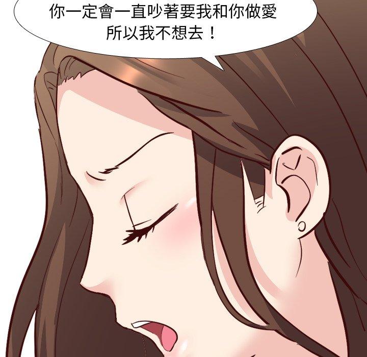 《哪有学妹这么乖》漫画最新章节哪有学妹这么乖-第 8 话免费下拉式在线观看章节第【28】张图片