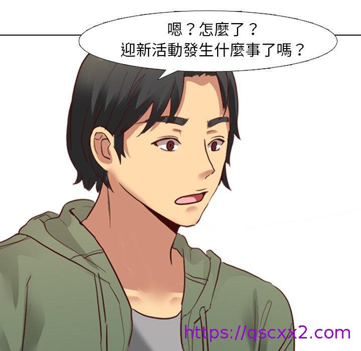 《哪有学妹这么乖》漫画最新章节哪有学妹这么乖-第 8 话免费下拉式在线观看章节第【54】张图片