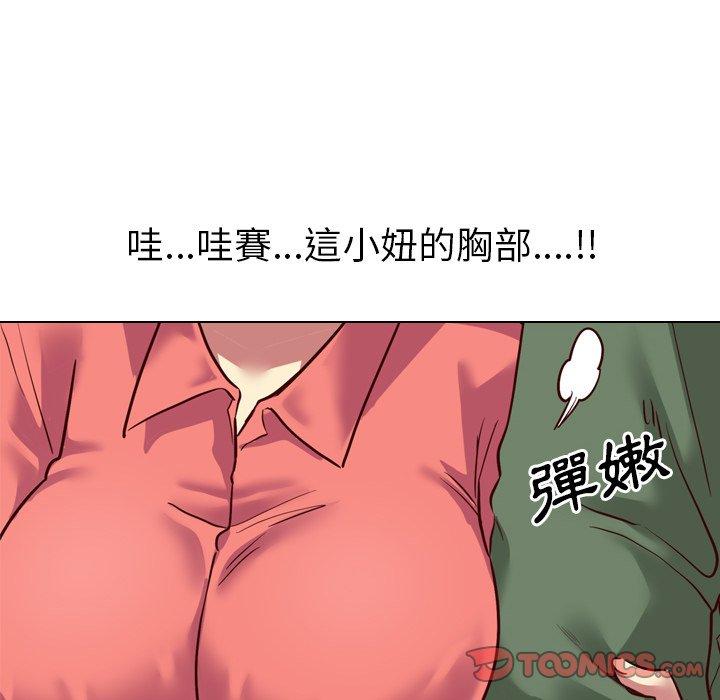 《哪有学妹这么乖》漫画最新章节哪有学妹这么乖-第 8 话免费下拉式在线观看章节第【120】张图片