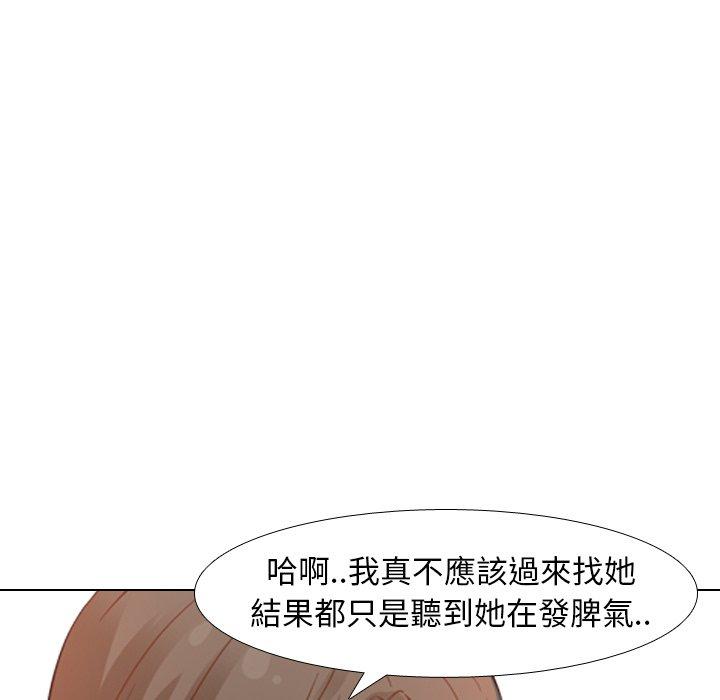 《哪有学妹这么乖》漫画最新章节哪有学妹这么乖-第 8 话免费下拉式在线观看章节第【41】张图片