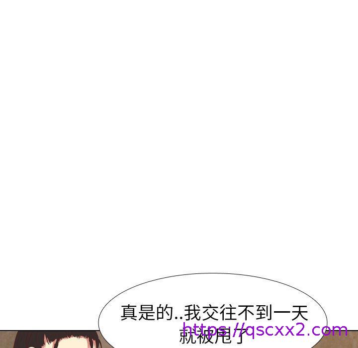 《哪有学妹这么乖》漫画最新章节哪有学妹这么乖-第 8 话免费下拉式在线观看章节第【70】张图片